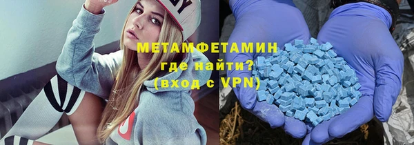 MDMA Волосово